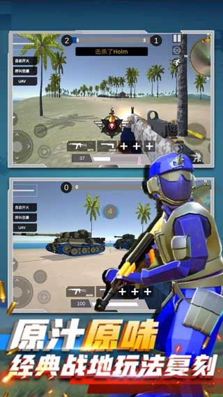 战地狙击精英手机正式版游戏下载v100.0.0