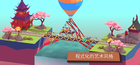建桥模拟器单机版
