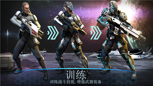 星球大战2084中文破解版游戏下载v1.4.5