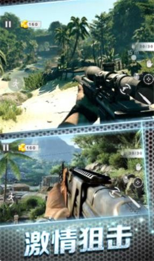 狙击特工挑战游戏正式版