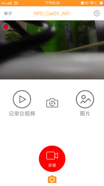 roadcam最新车机版IOS下载v2.4.6 