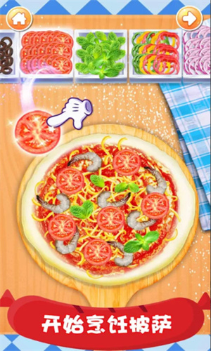 意大利披萨餐厅正式版