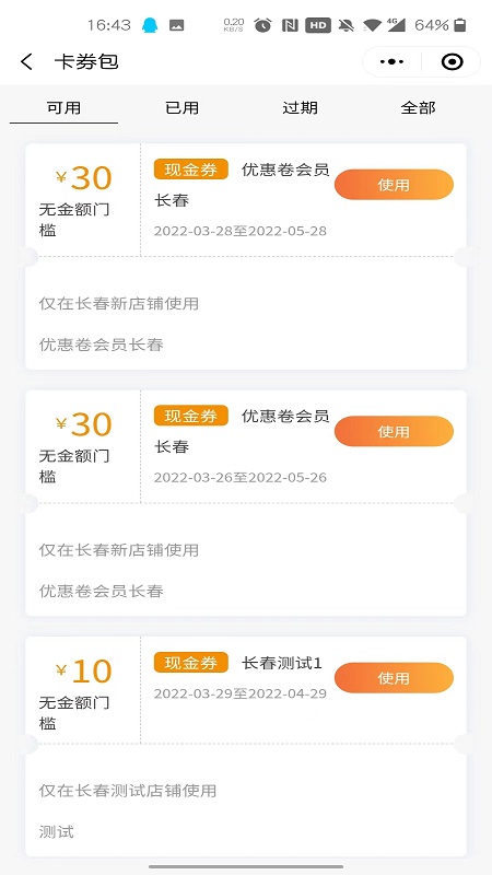 茸城论坛2022最新版软件下载v5.3.1 