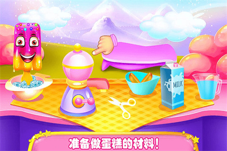 史莱姆冰淇淋蛋糕店最新中文版IOS下载v1.8