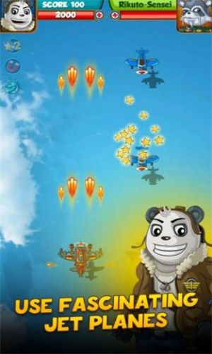熊猫人空战射击正式版