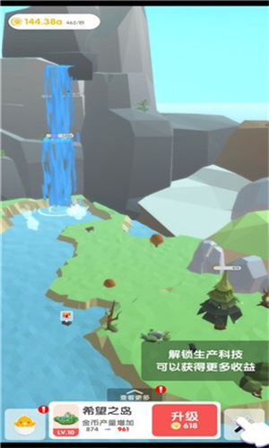 梦幻公主岛屿中文破解版IOS下载v1.0.1