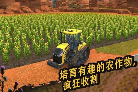 农场精英2022安卓版游戏下载v1.0