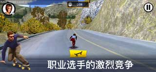 滑长板模拟器3D手机中文版游戏下载v1.0