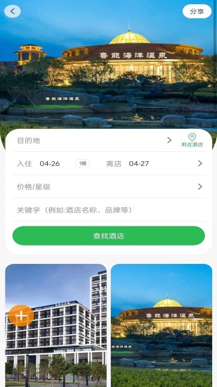 百乐游客户端app