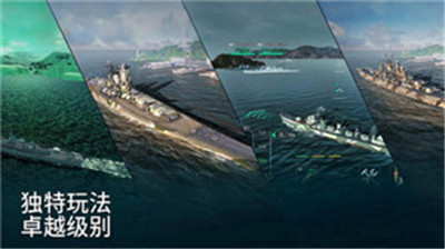 战舰世界闪击战2022最新版游戏下载v5.2.0 