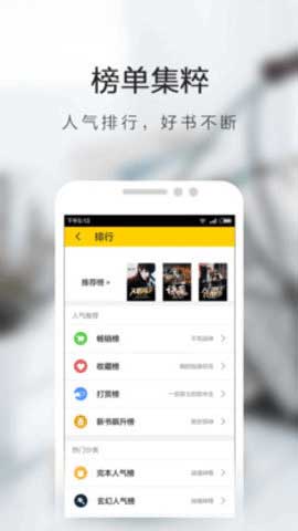 恒悦小说手机在线阅读版下载安装v1.6.02.10