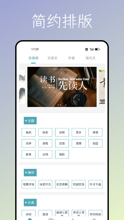 海棠入口安卓手机版下载安装v2.0.1
