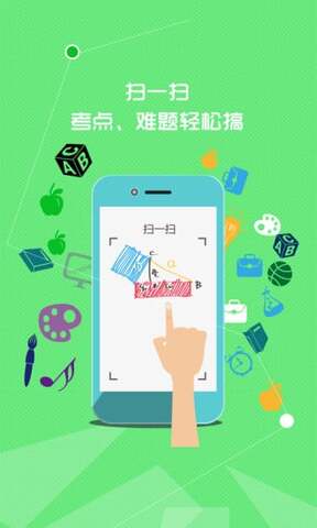 七彩课堂课件手机免费版软件下载v1.1.0 