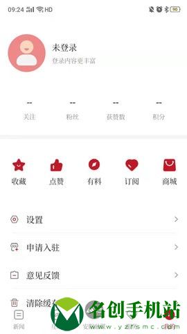 安阳融媒app官方版