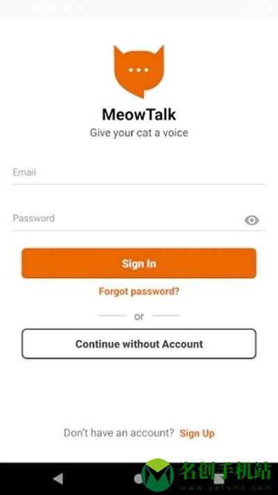 meowtalk1.3.0