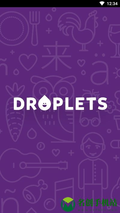 droplets安卓下载最新版2022