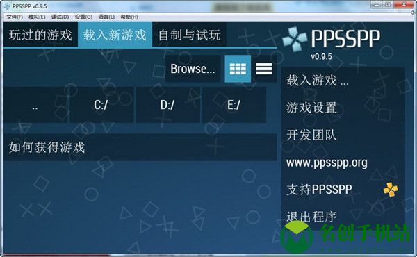 ppsspp模拟器游戏资源