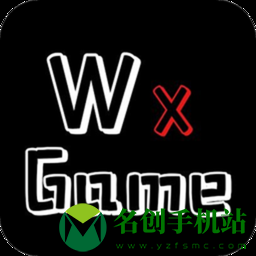 wxgame无邪游戏盒子